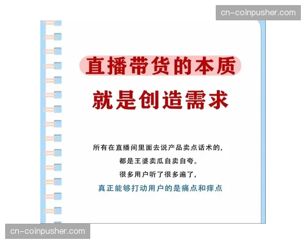微缩化赛事制播单元在当前阶段满足了分众化直播的需求